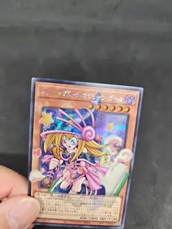 yugioh Toon Dark Magician Girl RV01-JP013 overframe secret japanese - Image 3