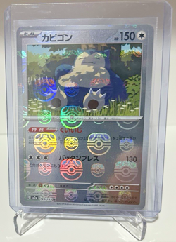 Pokemon TCG: Japanese 151 sv2a - SNORLAX MASTER BALL Holo/Mirror Card 143/165 U. - Image 3
