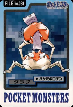 Krabby Carddass 1997 Vintage Pokemon Pocket Monsters Vending Card B66 - Image 1