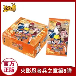 2026 Hot KAYOU Naruto Sealed Trading Cards Booster Box WAVE 8 CCG Card 30 Packs - Image 3