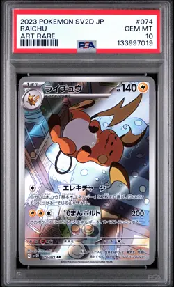 PSA 10 - Raichu 074/071 AR SV2D Clay Burst - Pokemon - Image 1