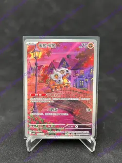 IN STOCK Pokemon Chinese Exclusive Gem Pack Vol.3 Cubone CBB3C-04 07/07 NM - Image 1