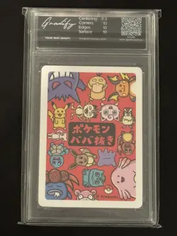 Pokemon Mew Gradify 10 Pristine Old Maid Japanese 2019 - Image 2
