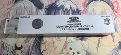 Yugioh QUARTER Duel Set Black Luster Soldier Envoy of the Beginning Playmat seal - Image 2