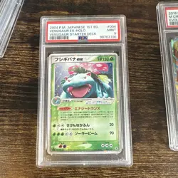 PSA 9 Pokemon Card Japanese Starter Venusaur EX Holo 004/052 MINT Ex FireRed - Image 1