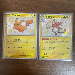 Pokemon Card Pikachu & Raichu S 236 237/190 sv4a Shiny Treasure Japanese - Image 1