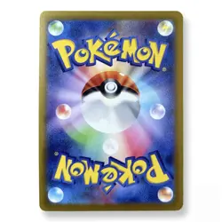 2025 Pokemon Card Japanese IN STOCK Oshawott AR 102/086 White Flare sv11w - Image 2