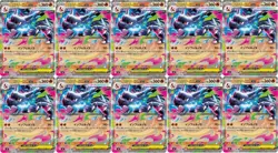 Pokemon Card Mega Charizard ex RR x10 013/080 M2 Inferno X Japanese - Image 1