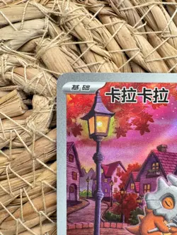 Pokemon S-Chinese Exclusive Cubone CBB3C 04 07/07 Gem Pack Vol.3 Holo Card - Image 3