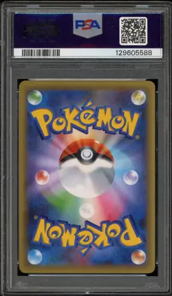 Pokemon Darkrai Mythical & Legendary Dream Shine Coll. 1st Ed JPN #024 PSA 9 - Image 2