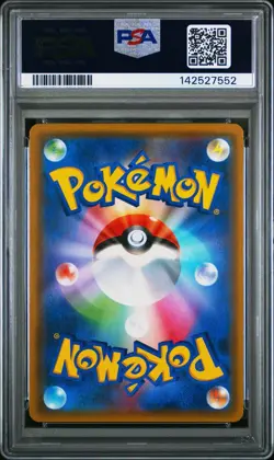 2019 POKEMON JAPANESE SUN & MOON SKY LEGEND #062 FULL ART/JESSIE & JAMES PSA 10 - Image 2