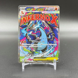 MEGA Charizard Lucario Gardevoir MA M2a-223/193 MEGA Dream ex Pokemon Japanese - Image 4