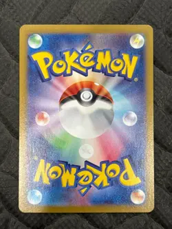 Eevee 125/187 Master Ball Reverse Terastal Festival Pokemon Japanese IN STOCK - Image 2