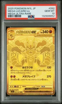 2025 POKEMON JAPANESE M1L-MEGA BRAVE MEGA ULTRA RARE #092 MEGA LUCARIO EX PSA 10 - Image 1