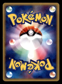 Azumarill 017/053 Non Holo ADV Miracle Desert Pokemon Japanese Moderately Played - Image 2