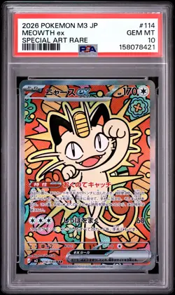 2026 POKEMON JAPANESE M3-NULLIFYING ZERO SPECIAL ART RARE #114 MEOWTH EX PSA 10 - Image 1