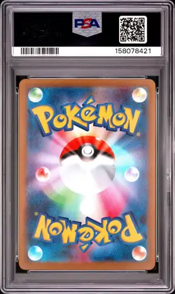 2026 POKEMON JAPANESE M3-NULLIFYING ZERO SPECIAL ART RARE #114 MEOWTH EX PSA 10 - Image 2