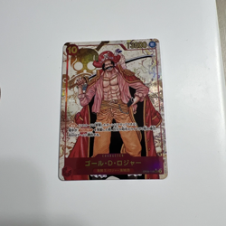 One Piece Japanese Gol D. Roger SEC OP09-118 Emperors in the New World IN STOCK - Image 1