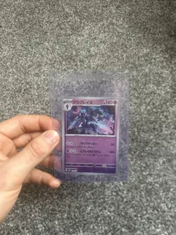 Ceruledge Master Ball Reverse Holo Terastal Festival Pokemon Card 070/187 - Image 1