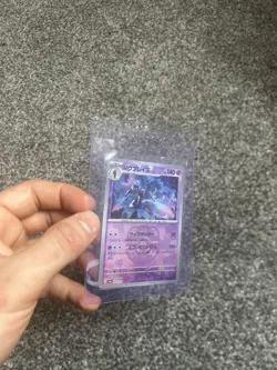 Ceruledge Master Ball Reverse Holo Terastal Festival Pokemon Card 070/187 - Image 2