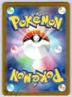 Kakuna (Master Ball Pattern) 014/165 Japanese Pokemon SV2a: Pokemon Card 151 - Image 2