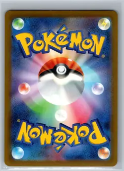 Tentacool (Master Ball Pattern) Holo Common SV2a: Pokemon Card 151 072/165 NM - Image 2