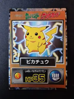 Pokemon Pikachu Meiji Get Card Vintage Japanese EXC - Image 1