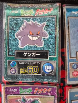 Pokemon Meiji Get Card Bundle x 18 Vintage Japanese Very Rare - Image 2