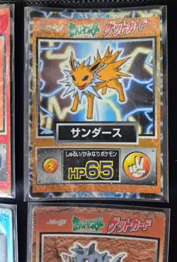 Pokemon Meiji Get Card Bundle x 18 Vintage Japanese Very Rare - Image 5