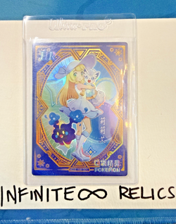 Eif Baby Chinese Trainer Card Lillie w/ Alolan Vulpix Cosmog KDJL-HR-005 Pokemon - Image 1