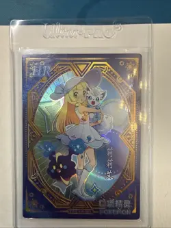 Eif Baby Chinese Trainer Card Lillie w/ Alolan Vulpix Cosmog KDJL-HR-005 Pokemon - Image 2