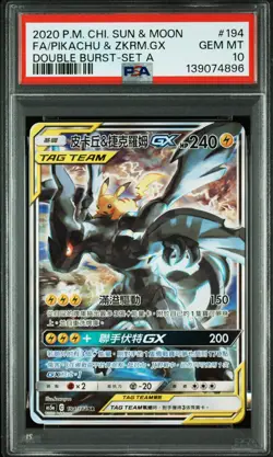 PSA 10 Pokemon Traditional Chinese Pikachu & Zekrom-GX 194/184 SR As5a - Image 1