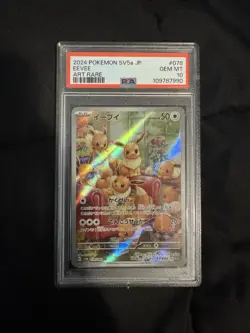 PSA 10 Eevee 078 Pokemon SV5A Crimson Haze Japanese 2024 Art Rare - Image 1