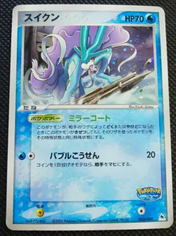 Suicune Holo Pokemon Pokepark Card Japanese No.003/009 Rare Nintendo Japan F/S - Image 1
