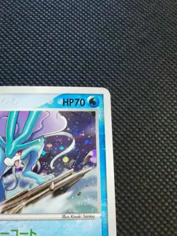 Suicune Holo Pokemon Pokepark Card Japanese No.003/009 Rare Nintendo Japan F/S - Image 3