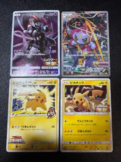 US Duty Inc (MP) Hoopa Pikachu Armored Mewtwo Movie Promo Japanese Pokemon Card - Image 1