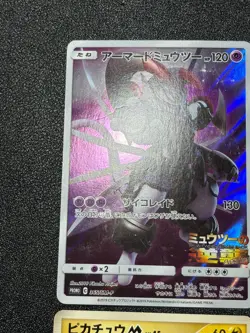 US Duty Inc (MP) Hoopa Pikachu Armored Mewtwo Movie Promo Japanese Pokemon Card - Image 3