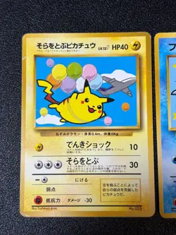 [US Duty Inc] Pikachu Articuno ANA All Nippon Promo Japanese Pokemon Card - Image 2