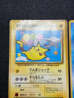 [US Duty Inc] Pikachu Articuno ANA All Nippon Promo Japanese Pokemon Card - Image 3