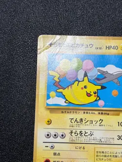 [US Duty Inc] Pikachu Articuno ANA All Nippon Promo Japanese Pokemon Card - Image 4