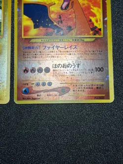 [US Duty Inc] Charizard Pichu Entei Neo 2 Premium File Japanese Pokemon Card - Image 4