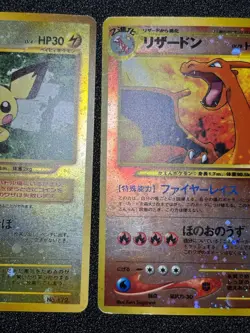 [US Duty Inc] Charizard Pichu Entei Neo 2 Premium File Japanese Pokemon Card - Image 5