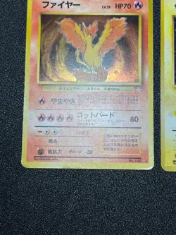 (MP) 3set Zapdos Moltres Articuno 1996 Fossil Old Back Japanese Pokemon Card - Image 4