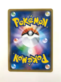 Shaymin 225/SM-P 20th Anniversary Promo 2018 Japanese Pokemon Card T0757 - Image 2