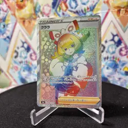 Pokemon TCG Klara Trainer Japanese s5a Full Art Rainbow 090/070 HR Matchless - Image 2