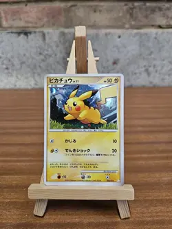 Pikachu LV.11 004/015 DPT Pikachu Gift Box 2008 Japanese Pokemon Lp-mp - Image 1