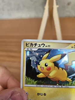 Pikachu LV.11 004/015 DPT Pikachu Gift Box 2008 Japanese Pokemon Lp-mp - Image 2