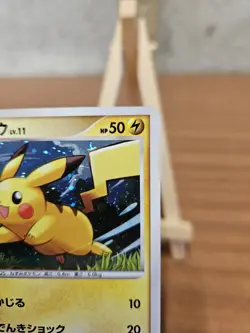 Pikachu LV.11 004/015 DPT Pikachu Gift Box 2008 Japanese Pokemon Lp-mp - Image 3