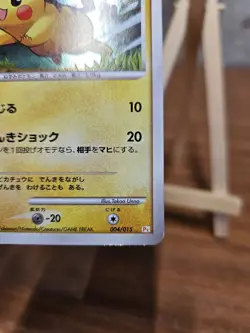 Pikachu LV.11 004/015 DPT Pikachu Gift Box 2008 Japanese Pokemon Lp-mp - Image 4