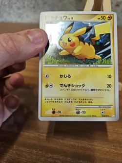 Pikachu LV.11 004/015 DPT Pikachu Gift Box 2008 Japanese Pokemon Lp-mp - Image 5